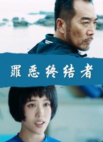 看特级大黄一片